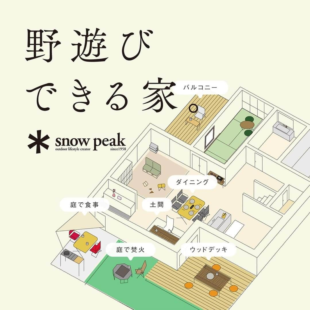 Snow Peakのインスタグラム