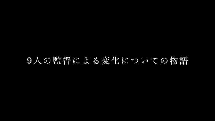 本田響矢のインスタグラム