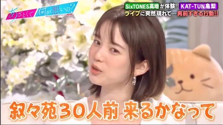 弘中綾香　ファンアカウントのインスタグラム：「🐢🍐さんのイケメンエピソードも弘中ちゃんは違うことが気になるようですꉂꉂ😆  #あざといよ弘中ちゃん  #あざとくて何が悪いの #田中みな実 #弘中綾香 #弘中ちゃん #弘中 #弘中アナ #あざとくてなんなん」
