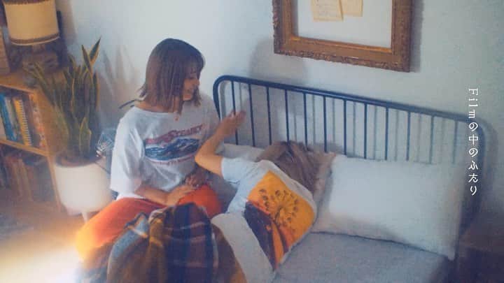 足立佳奈のインスタグラム：「新曲「Film」 MVみてくれたかな？？  実際に一緒にするんでる友達に出演してもらって、私達の「リアル」をギュッと詰め込みました😌  こんな素敵な毎日をありがとう。  大久保監督はじめ、 スタッフの皆さん、 映像として残してくださってありがとうございます！！！  #Film #足立佳奈 フルは、YouTubeをみてね！！」