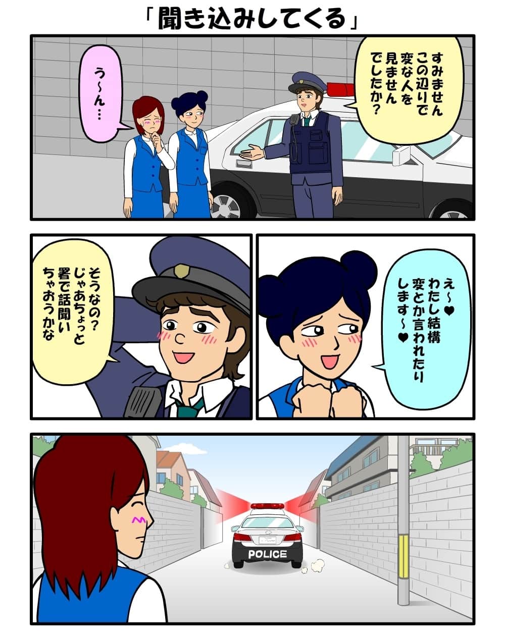 耐え子の日常のインスタグラム：「#耐え子 #日常 #OL #イラスト #まんが #漫画 #マンガ #4コマ漫画 #ギャグ漫画 #コミック #書籍化 #そろそろ谷川 @srsr_tani」