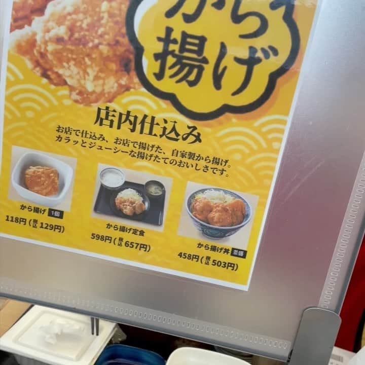 Tammyのインスタグラム：「長男の新居DIYのお手伝い前に  よっしゃ〜吉野家で腹ごしらえや〜💪と  朝定食を食べ終わったら、  「あ！ビートルズの曲や♬」  と思って聴いてたら、自分の歌声やって  ワロタw  地方の方々から、かかってました報告は聞いてたけど、  まさか、自分で  しかも吉野家で🤣  聞いたのは初めてやわ。笑  恥ずかしいけど、記念に動画撮った。笑  こうやってどこかで流れ続けてるのね、  ありがたいな＾＾  さ、今日もやれることがんばろ♡  皆さま、どうぞ良い一日を😊  #Tammy #タミー #Tammyyanen #photo #シンガーソングライター #唄 #ギター #singer #songwriter #guitar #artist  #music #song #恩学 #音楽 #live #love #life #吉野家 #beatles #cover #herecomesthesun #bgm」