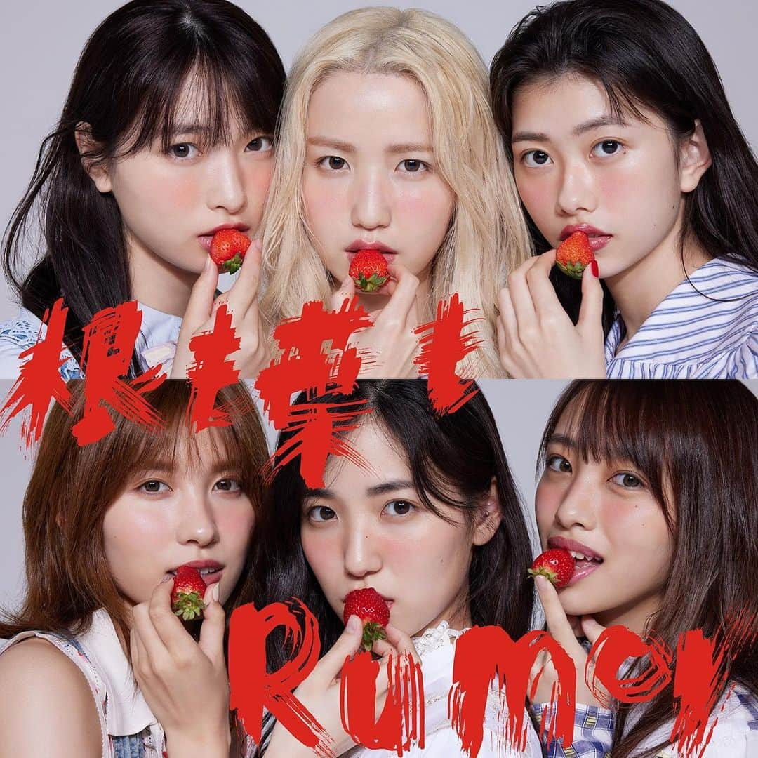 谷口めぐさんのインスタグラム写真 - (谷口めぐInstagram)「🍓   #根も葉もRumor」9月1日 12時31分 - o_megu1112