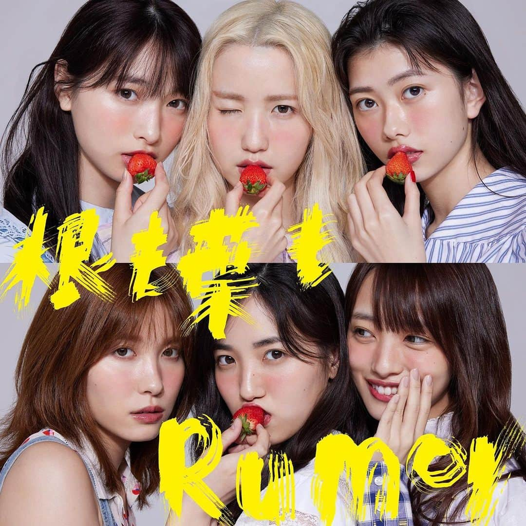 谷口めぐさんのインスタグラム写真 - (谷口めぐInstagram)「🍓   #根も葉もRumor」9月1日 12時31分 - o_megu1112