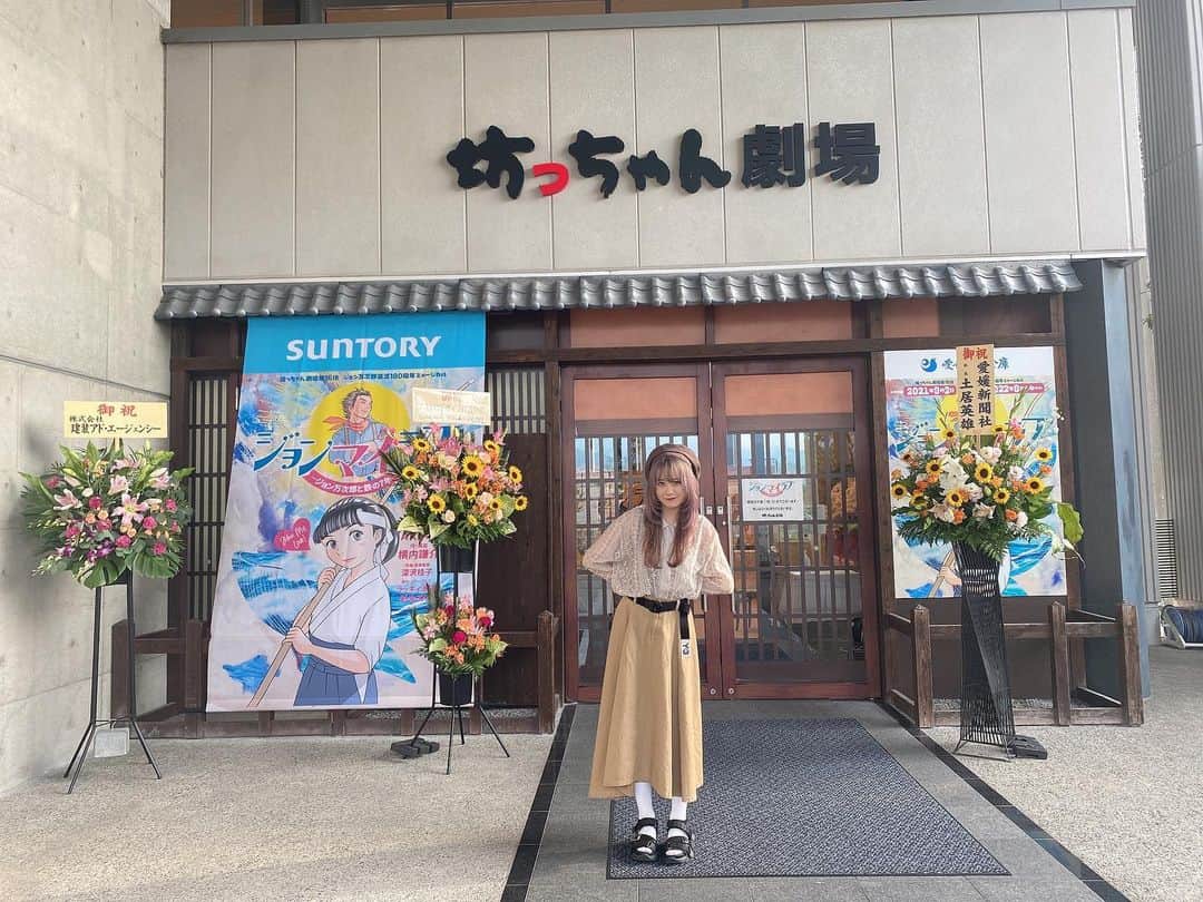 横山結衣さんのインスタグラム写真 - (横山結衣Instagram)「ついにはじまります〜  頑張っちゃうもんね〜」9月1日 16時55分 - yoko_yui_team8