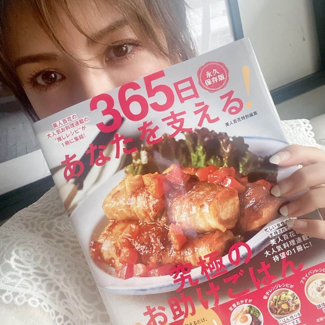 美香のインスタグラム