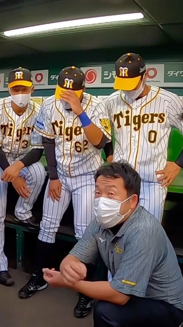 阪神タイガースのインスタグラム