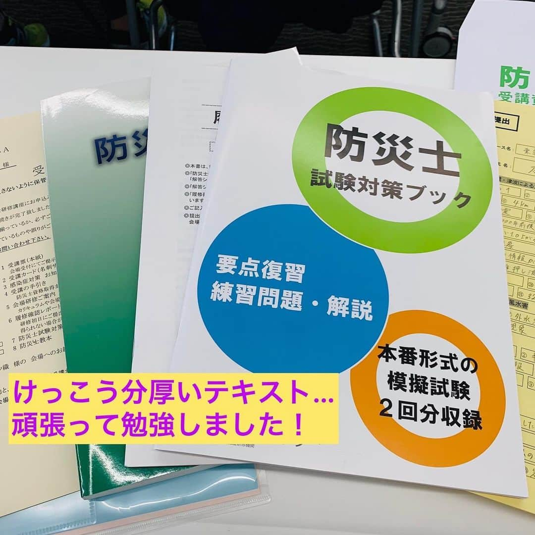 フジテレビアナウンサーさんのインスタグラム写真 - (フジテレビアナウンサーInstagram)「・ 石本沙織です。  今日は防災の日。 実は今年、「防災士」の資格試験に合格しました💮 少しでも皆さんの防災意識が高まるような情報をお伝えしていきたいと思っております❗️  担当する「イット！」でも、「見せる防災グッズ」や「服の備蓄」などを取り上げました。  防災グッズを点検したり、ハザードマップを確認したり。  そんな中、今年は小学生になった上の娘と一緒に、「実際にもし登校中に津波が来たら？」と想定して、通学路の「津波避難ビル」を確認しました。  マップ上だけでなく、実際に歩いて、見て、どこから入って、上って…と子供が想像することが大事かなと❗️  意識して街を歩いてみると、普段は気が付かない様々なマークがあると思います。 是非、自分の目で確認してみて下さい❗️  #フジテレビアナウンサー #石本沙織 #イット！ #防災士 #防災の日 #ソナエのハナシ #津波避難ビル」9月1日 18時44分 - fujitv_announcer