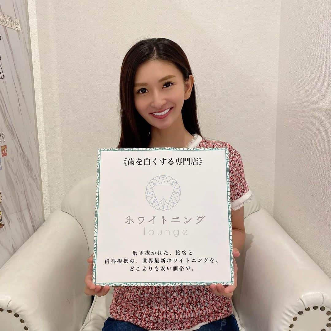 まあみさんのインスタグラム写真 - (まあみInstagram)「. ホワイトニングラウンジ恵比寿店さんで 初めてのセルフホワイトニングをしました🐶🦷 . @whiteninglounge.ebisu  . 自分で薬剤を塗ったりするのですが、 スタッフさんが親切に説明して下さるので 簡単に行なう事ができました🤩🙌  薬剤を塗り照射×3回を行ないます🥰🦷 . 前にホームケア(マウスピース治療)を 行なった事があり、 めんどくさがり屋なので毎日続けることが 苦痛で仕方なかったんですが、  このセルフホワイトニングに出会い 施術も簡単にもかかわらず 一度でだいぶ白くなりました😭👏✨ セラミックなど被せものをしている方でも 着色汚れが取れ、 本来の白さを取り戻せます🥰✨ 痛みも全くないです🙆‍♀️  清潔感のあるサロンで個室で施術出来るので とてもリラックス出来ました😌✨ . . 今なら通常33,000円のコースが 私の紹介で3,980円で受けられます🦷👏🏻🧚‍♀️  この店舗のアカウントに (@whiteninglounge.ebisu ) 【まあみの紹介】とお伝えください🥰🤲  歯の色に悩んでいる方🙆‍♀️ ぜひ、この機会に試して見てください～🥳🌷 . . #歯を白くする専門店#歯#白い歯#歯並び#笑顔 #ホワイトニング#セルフホワイトニング#歯が命 #美活#美容#美肌#diet#style#model#smile」9月1日 18時53分 - maami_1125