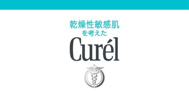 吉田友利恵のインスタグラム：「💄 花王さんの「キュレルリップケアバーム」 (唇に夜の集中保湿 篇) に出演させていただきました😌  実はプライベートでも毎晩使ってます☺️この保湿力に勝るリップにまだ出会ってないです🥺👏  そしてYouTubeのアイコンで使わせて頂いている写真の撮影でお世話になった @zonoco さんとやっとご一緒出来て嬉しかったです☺️🐈‍⬛  よかったらチェックしてみてください〜！」
