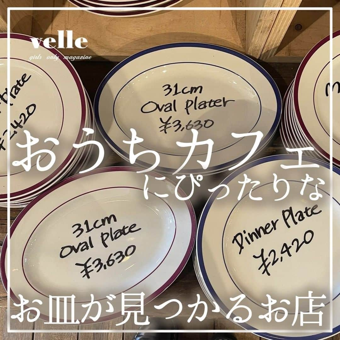 R i R y (リリー)さんのインスタグラム写真 - (R i R y (リリー)Instagram)「『The Harvest Kitchen General Store🍴』  可愛すぎるお皿やカトラリーが手に入るお店💌 おうちカフェにぴったりなものばかり👩‍🍳  ✴︎---------------✴︎---------------✴︎  ▶▶掲載する写真を募集中📸 カワイイ写真が撮れたら、@velle.jpをタグ付けするか、ハッシュタグ#velle_jp をつけて投稿してみてね♪  velle編集部と一緒にカワイイで溢れるvelleを創っていこう😚 ✴︎---------------✴︎---------------✴︎ #おうち時間 #おうちカフェ #食器 #器 #キッチン雑貨 #プレート #コップ #cafestagram #食器好きな人と繋がりたい #カラトリー #やきもの #theharvestkitchengeneralstore #おしゃれさんと繋がりたい #ハーベスト #キッチン #雑貨 #恵比寿 #恵比寿雑貨 #セレクトショップ #お皿あつめ #お皿 #ザハーベストキッチンジェネラルストア #ザハーベスト #韓国インテリア @harvest.ebisu」9月1日 20時30分 - velle.jp