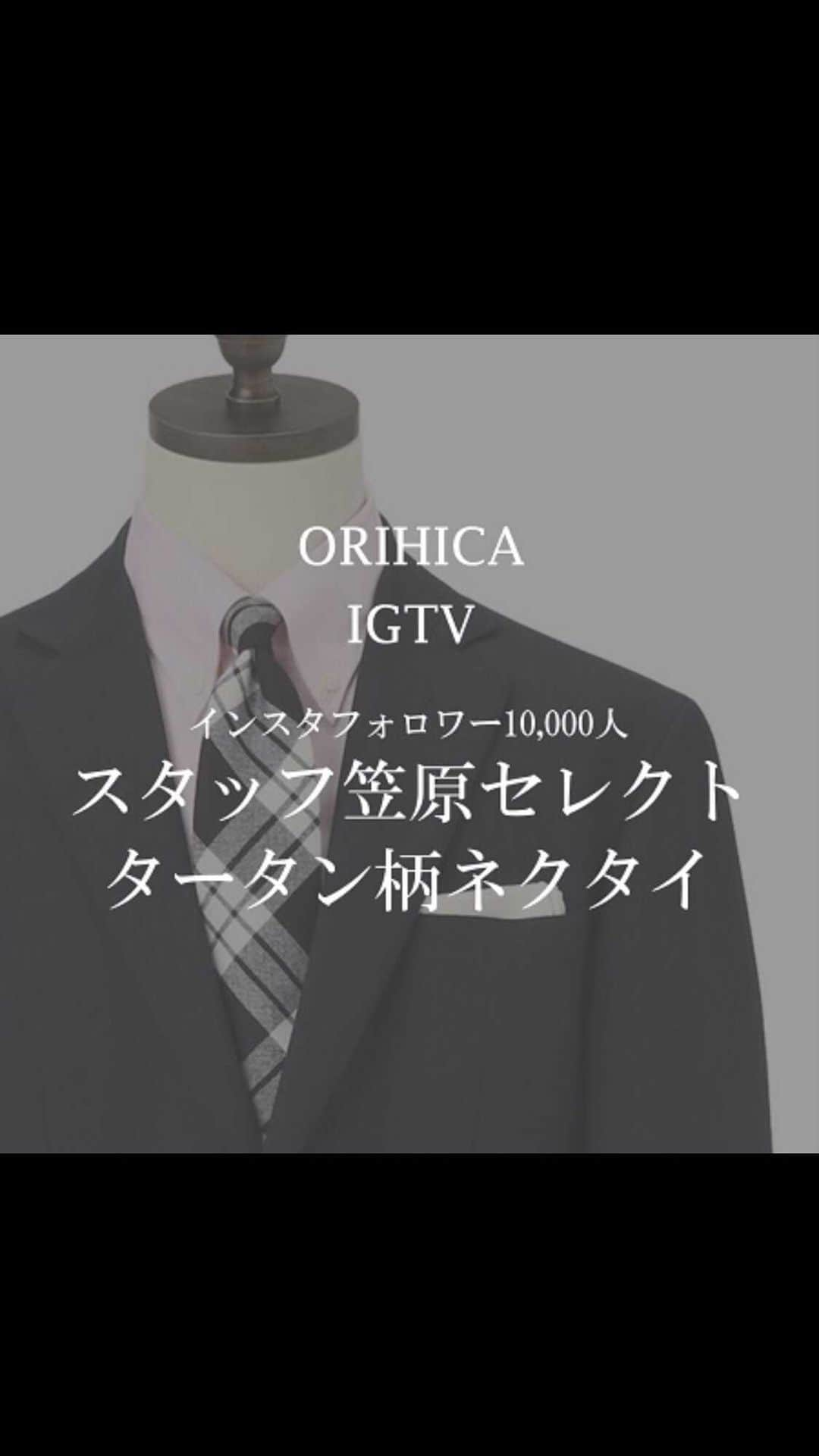 ORIHICAのインスタグラム