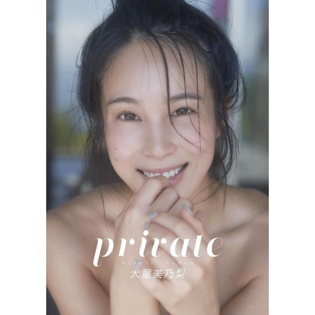 犬童美乃梨さんのインスタグラム写真 - (犬童美乃梨Instagram)「『private』 通常版公開されました！💎💎 かなりのお気に入りです💓  すっぴんです。笑 寝起きに温泉入った時の一枚です☺️  是非ゲットしてくださいね😎✨ . . https://www.amazon.co.jp/dp/4862563252?&linkCode=sl1&tag=idol-photo-album-22&linkId=5939695ca04cdd6bc28053304e4ba26c&language=ja_JP&ref_=as_li_ss_tl . . #private #japanesegirl  #traininggirl #photo #photobook #すっぴん #おだんごヘア  #温泉」9月2日 19時07分 - minudo