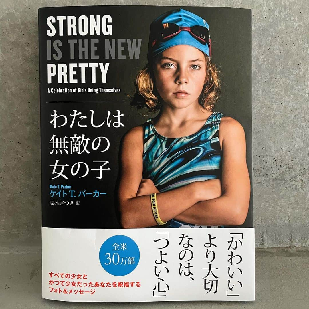 木戸愛のインスタグラム：「読書の秋📖☕️🍁 @daikanyama.tsutaya #代官山蔦屋書店 #本のコンシェルジュ」