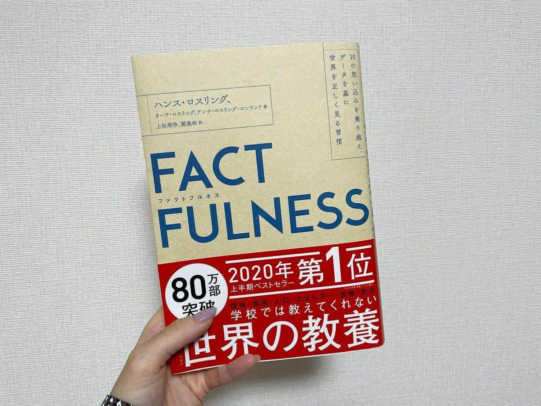 千葉真由佳さんのインスタグラム写真 - (千葉真由佳Instagram)「【8月の本📚】 夏休みがあったということもあり夢中になって一気読みできた😊 今月は小説が多かったですね。  ◼︎燃え殻(2021)これはただの夏 ◼︎燃え殻(2018)ボクたちはみんな大人になれなかった ◼︎ハンス・ロスリング(2019)FACTFULNESS ◼︎佐藤泰志(1989)そこのみにて光輝く ◼︎又吉直樹(2017)劇場  あと写真にはありませんが、 以下の2冊も良かったなぁ🌻  ◼︎山田昭男(2011)日本一社員が幸せな会社のヘンなきまり ◼︎吉本ばなな(2019)下北沢について  #読書記録#8月の本#📚#ベストセラー  #燃え殻#これはただの夏#ボクたちはみんな大人になれなかった#ハンスロスリング#factfulness#佐藤泰志#そこのみにて光輝く#又吉直樹#劇場#山田昭男#日本一社員が幸せな会社のヘンなきまり #吉本ばなな#下北沢について」9月2日 20時10分 - mayuka.chiba