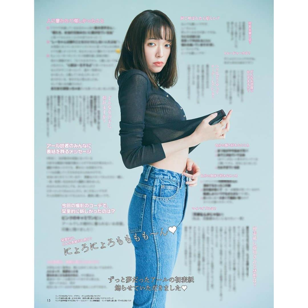 アール編集部さんのインスタグラム写真 - (アール編集部Instagram)「本日はちょっぴりクールな佐藤栞里サマを投下🖤 ブラックなしーちゃんってなんだか新鮮!!👯‍♀️ 美しすぎるおみ足と腹チラにドキドキ…🙈♡  #佐藤栞里 #しーちゃん #ギャップがたまらんッ ♡ #ar #ar9月号 #armagazine #trend #beauty #fashion #cosmetics #Japan #smile #トレンドメイク #トレンドコスメ #トレンドファッション #トレンドヘア #私服 #笑顔 #美肌 #美女 #モデル #女優 #透明感 #ニョロモン #tokyomer #TOKYO MER～走る緊急救命室〜」9月2日 21時20分 - ar_magazine