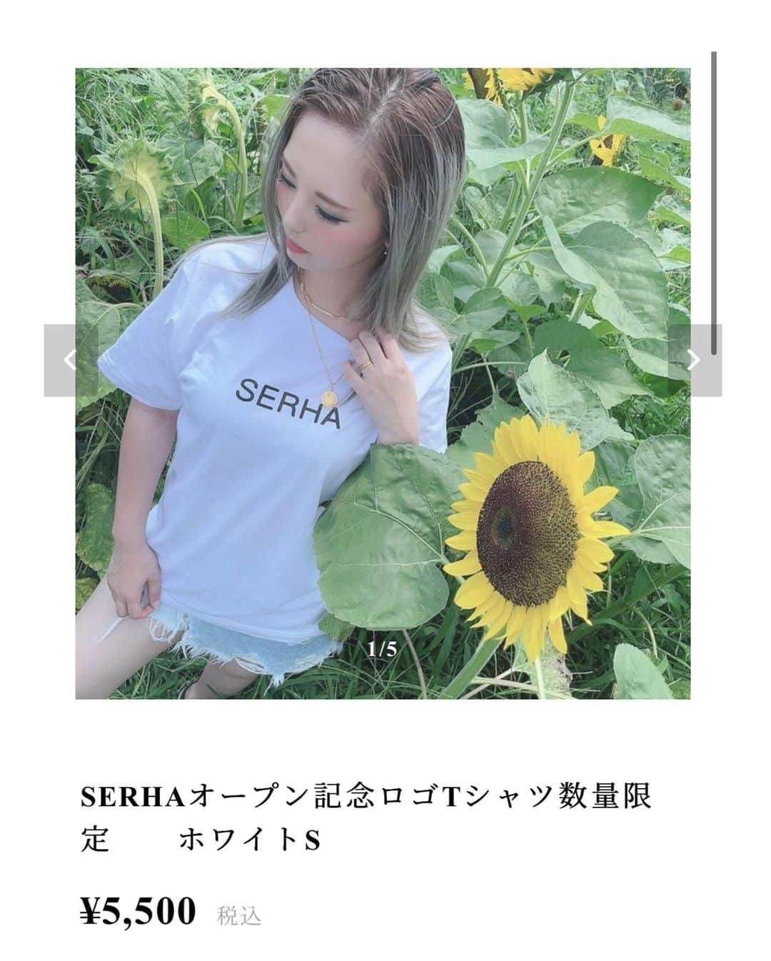 うどんさんのインスタグラム写真 - (うどんInstagram)「うどんの❤️夏コーデ　  今日は韓国ファッション風😙  ファッションポイントは @serha_050108 のTシャツ♡ 形も着心地も最&高  シンプルな白Tシャツって１着持ってると 何にでも合わせられて良き🤩  普段カジュアルに合わせがちだけど 今回は流行りのプリーツスカートで ガーリーコーデに😘  うどん身長163センチ Tシャツ　Sサイズ着用  #Tシャツ#tシャツコーデ #ガーリー#ガーリーコーデ」9月2日 22時12分 - udoooonn