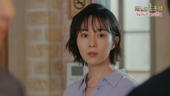推しの王子様のインスタグラム：「#推しの王子様 8⃣話をご覧いただき ありがとうございました  本当の想いを口にする泉美、光井。耳にした航は何を想うのか？ そしてランタンHDから衝撃の提案が…  気になる #9話は9日よる10時  8話をもう一度！という方は 📺FOD、 📺TVerで」