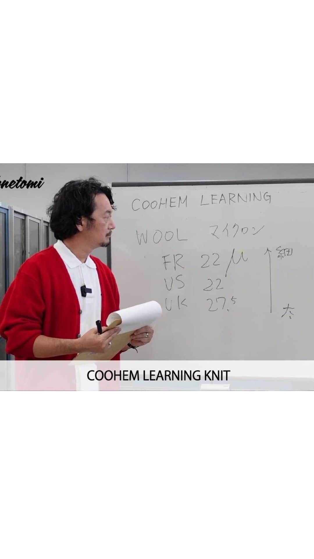 コーヘンのインスタグラム：「COOHEM 2021 AUTUMN＆WINTER COLLECTIONから「LEARNING KNIT」シリーズをご紹介しています。  ■COOHEM WEBサイト　https://www.coohem.jp/  ■COOHEM ONLINE STORE https://coohem.shop-pro.jp/?_ga=2.196...  ■2021 AUTUMN＆WINTER COLLECTION　 https://www.coohem.jp/collection/2021aw  【ご紹介アイテム】 ■MEN　LEARNING KNIT CARDIGAN https://coohem.shop-pro.jp/?pid=162414092  ■LEARNING KNIT MUFFLER https://coohem.shop-pro.jp/?pid=162414156  ==========================================  【COOHEM FIND A SHOP】 お取り扱い店舗はこちら　 https://www.coohem.jp/shop​​​​  【CARE＆REPAIR】 お修理のお問い合わせはこちら　 https://www.yonetomi.co.jp/care/​​」