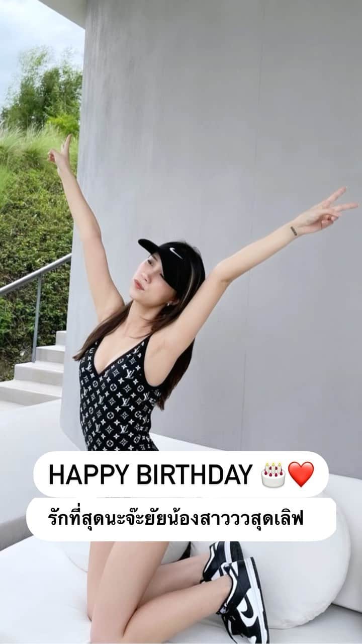 インヤのインスタグラム：「Happy Birthday @dony.chr รักที่สุด ขี้เกียจพูดเยอะเจ็บคอ 🤪👭❤️✨ #sister #bestfriend #hbd」