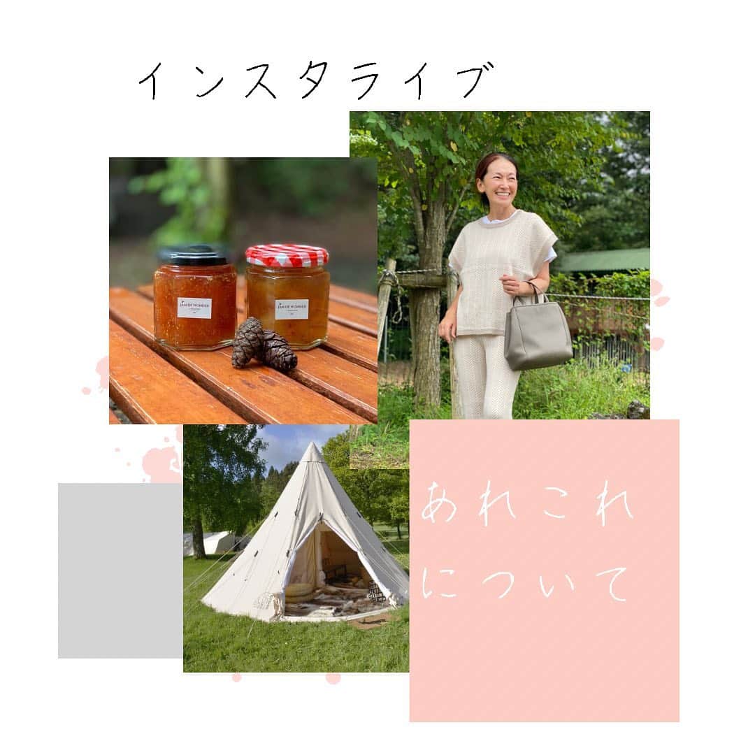のインスタグラム：「2021.09.03 今晩21時〜 久しぶりの！ インスタライブいたします♫  我が家の暖炉の前から…。 お楽しみに！  #小春については多くは語りませんがついついニヤけてたらスミマセン」