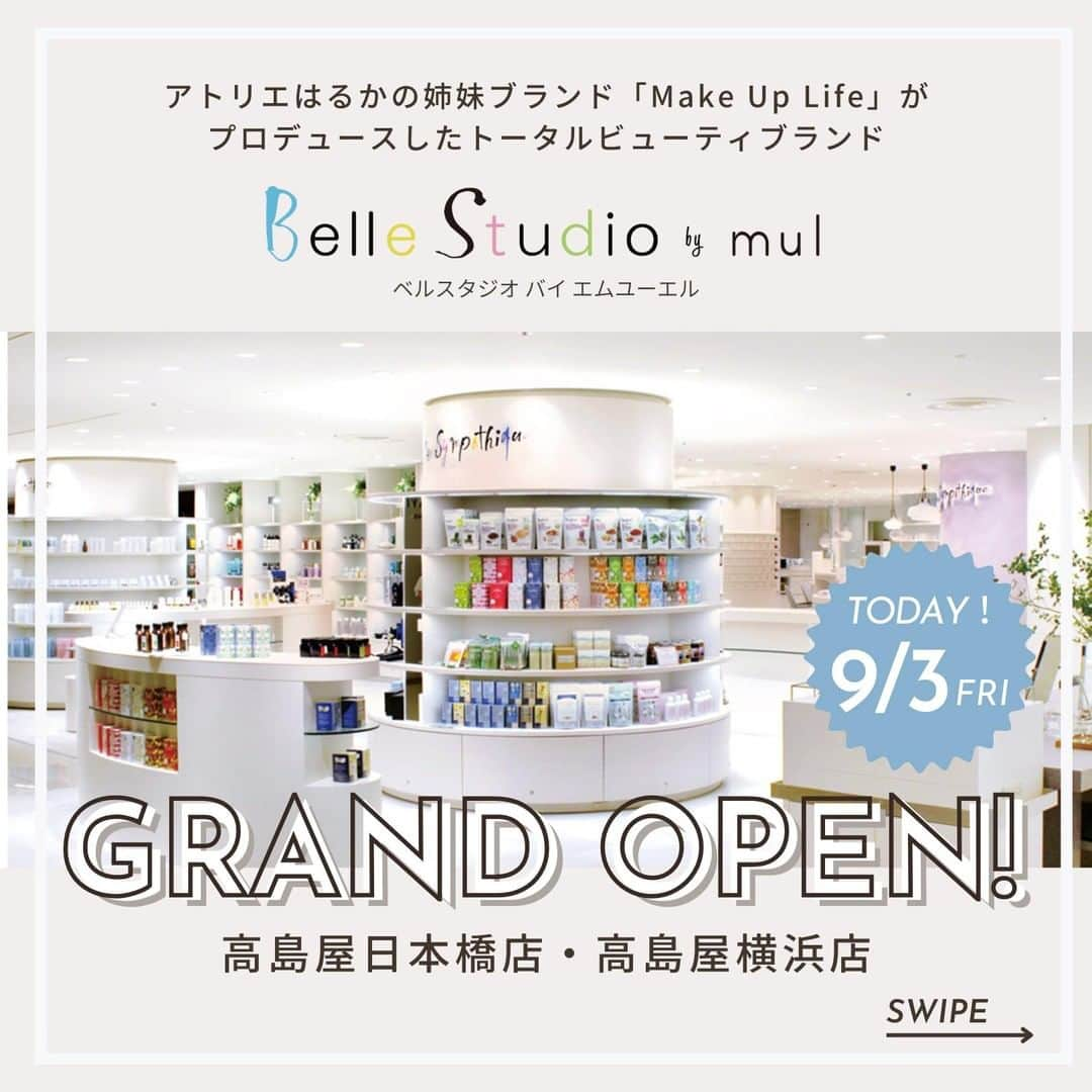 ヘアメイク&ネイル専門店 アトリエはるかのインスタグラム：「「Belle Studio by mul」がベルサンパティック 高島屋日本橋店・高島屋横浜店に9/3（金）同時OPEN！！  ////////////////////////////////////////////////// アトリエはるかの姉妹ブランド「Make Up Life」がプロデュースしたトータルビューティーサロン≪Belle Studio by mul≫が、本日ベルサンパティック 高島屋日本橋店・高島屋横浜店に同時OPEN！ メイク・ヘア・フェイシャルトリートメント・ヘッドスパ・ネイルなど、お出かけ前の身だしなみから、心と体をトリートメントする癒しのメニューまで幅広く取り揃えています。今の自分にさらなる輝きを与える、大人の女性のためのサロンです✨  9月19日（日）までオープニングキャンペーン実施中！🎉 お近くにお越しの際はぜひお立ち寄りください🥰  ◆オープニングキャンペーン 【実施期間】2021年9月3日（金）～ 9月19日（日）  ① 眉カット〈10分〉　通常 2,200円（税込）⇒ 1,650円（税込） ② 頭皮クレンジングスパ〈15分〉　通常 2,750円（税込）⇒ 1,650円（税込） ③ クイックジェル＋ファイリング＋クイックケア〈30分〉　 2,980円（税込） 　※ハンドのみ ※ジェルオフは別料金 ④ コラーゲンマシン ※横浜店のみ〈照射30分/回〉　初回限定 3,300円（税込） //////////////////////////////////////////////////  ▼詳しくはHPをご覧ください https://www.haruka.co.jp/news_20210801/ ＿ #日本橋 #髙島屋 #高島屋 #髙島屋日本橋店 #ベルサンパティック #ベルサンパティック日本橋  #ヘッドスパ #ネイル #まつげエクステ #着付け #新規オープン #atelierharuka #アトリエはるか #アトリエはるか公式 #ヘアセット #ヘアアレンジ #眉カット #まつげカール #まつげパーマ #まつ毛 #ベルスタジオバイエムユーエル #bellestudiobymul」