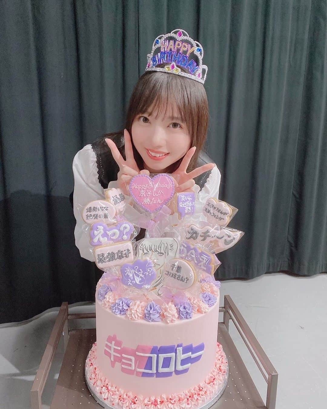 齊藤京子のインスタグラム：「. 2021.9.3 blog～ . 先日キョコロヒーの収録後に一足早い誕生日サプライズをしていただきました！！😆✨  今年初めてのバースデーサプライズでとても嬉しかったです！！🥲 　 私が今までキョコロヒーで残した名言集のようにセリフがたくさんクッキーになっていました🍪 　 とっても素敵なランタンもいただきました😳💫 　 お部屋が間接照明のような素敵な空間になっています🥰 　 本当にいつもありがとうございます！！😇 　 そのサプライズの瞬間の様子を全て捉えたものがこの本編の未公開シーンラストの方にあるのでぜひ観てみてください(^^) https://youtu.be/mZV-YqG3Y8c  #日向坂46 #けやき坂46 #齊藤京子#加藤史帆#佐々木美玲#佐々木久美#高本彩花#東村芽依#潮紗理菜#井口眞緒#柿崎芽実#高瀬愛奈#影山優佳#渡邉美穂#小坂菜緒#松田好花#富田鈴花#河田陽菜#濱岸ひより#金村美玖#丹生明里#宮田愛萌#上村ひなの  #きょんこ#ラーメン大好き齊藤京子です #ひなあい #日向坂で会いましょう #国民的彼女 #とっておきの恋人」