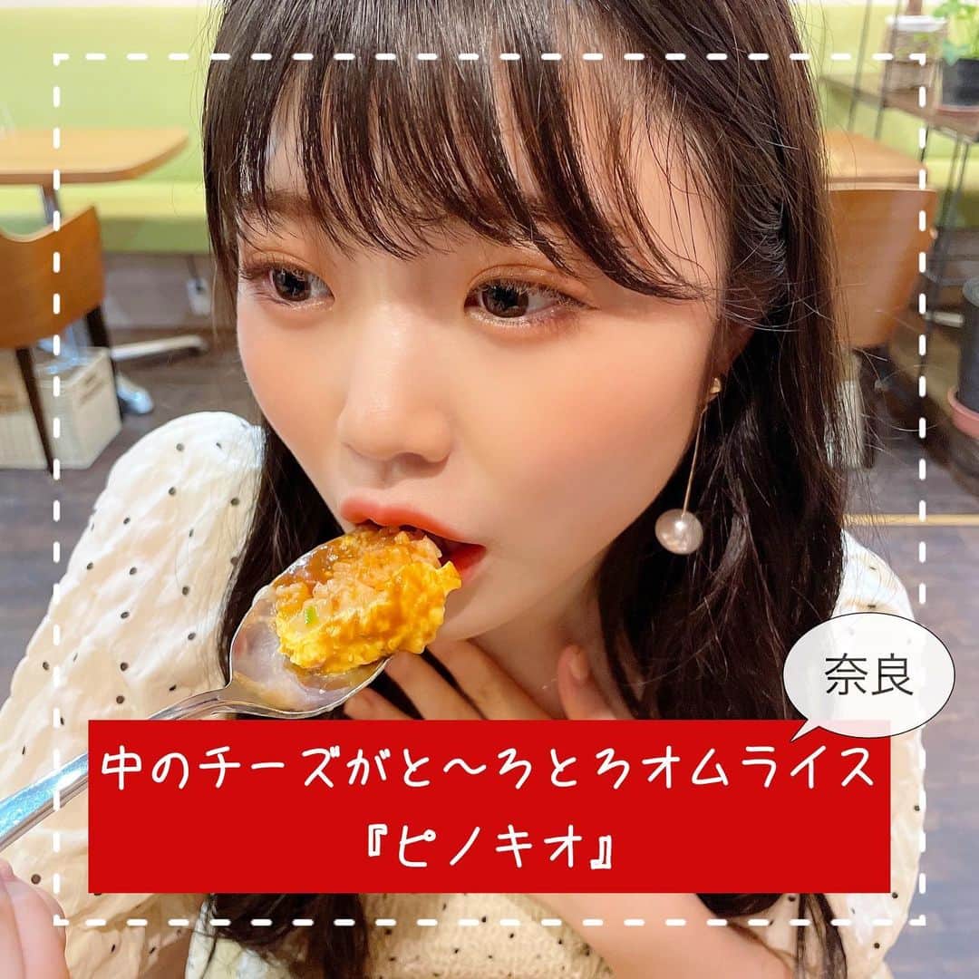 出口結菜のインスタグラム