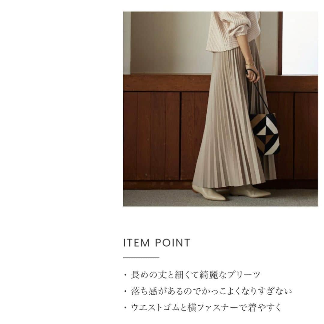 田中亜希子さんのインスタグラム写真 - (田中亜希子Instagram)「@titivatejp からコラボアイテムが11時より発売されました✨✨  今回は シャツとニットのセットと エコレザープリーツスカート、 クロスデザインニットレイヤードワンピースの3点です。  シャツとニットは別々にも使えます。なので今から春まで長くお使いいただけるアイテムです＾＾  プリーツスカートはエコレザー。 冬はあたたかくて、でもスッキリ見えて、静電気も気にしないスカートが欲しくてエコレザープリーツにしました♡  クロスデザインニットレイヤードワンピースはノースリーブニットワンピと長袖のショート丈ニットを重ねて着用します。シックで使いやすいカラーとミントグリーンのカラバリです！ワンピはサンプルのSサイズを着用しています。ヒールで合わせない方はSショートという114cm丈のご用意もありますよ♡  #低身長 #低身長コーデ #おちびコーデ #小柄コーデ #プチプラ #プチプラコーデ #きれいめカジュアル #おちびの輪  #ママコーデ #ワンピース#ニットワンピース #スカート#プリーツスカート#titi_akiko21aw #titivate  #ティティベイト  #titivatestyle」9月3日 12時13分 - akiico