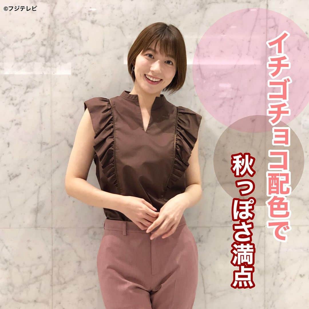 フジテレビ「めざましテレビ」のインスタグラム