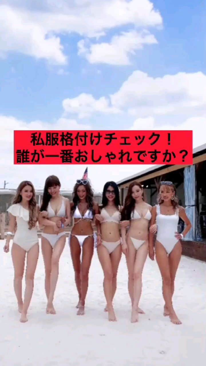 藤木そらのインスタグラム