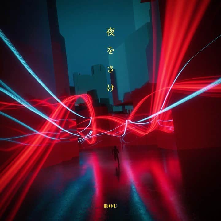 ROUのインスタグラム：「9/1(水)New Digital Single「夜をさけ」配信リリース！  https://friendship.lnk.to/Yoruwosake  Arrangement,Sound Produced by ROU(@rou_xx_ ) Music by ROU / Tamotsu Kondo Lyrics by ROU Guitar by Tamotsu Kondo(@tamo_guitar ) Mixed by ROU Mastered by Wax Alchemy(@waxalchemy ) Artwork by NANON(@nanonoff )  @friends_hipland」