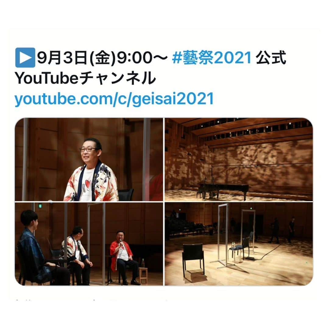 さだまさしさんのインスタグラム写真 - (さだまさしInstagram)「藝祭2021 【特別企画】 藝祭2021の開幕を飾るオープニングにゲスト出演しました。 澤学長との演奏はもちろん、真田委員長とのトークも必見！  ９月7日23：59まで公開中❣️ . #藝祭2021 #東京藝術大学 #澤和樹 #さだまさし #sadamasashi」9月3日 17時58分 - sada_masashi