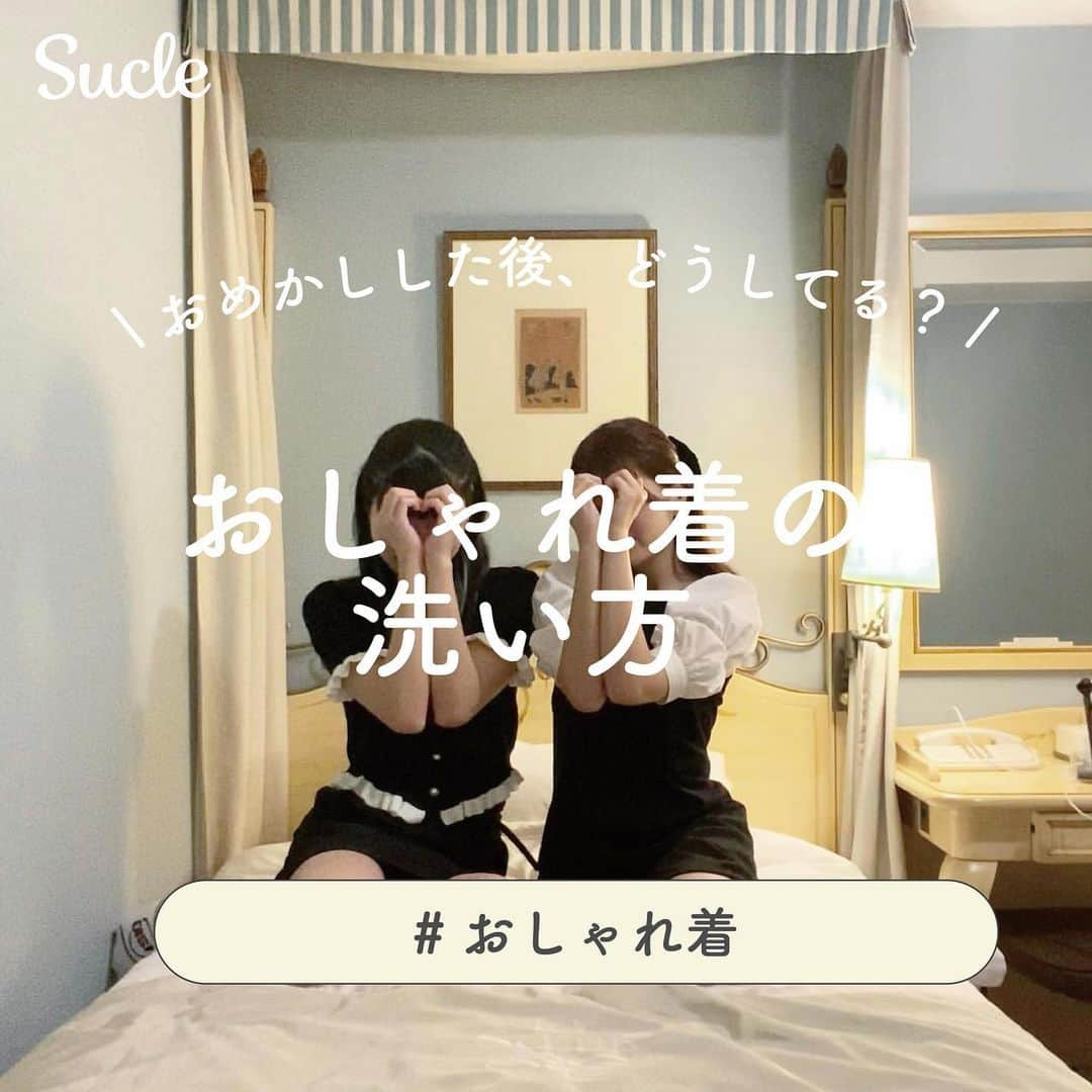 SUCLEのインスタグラム