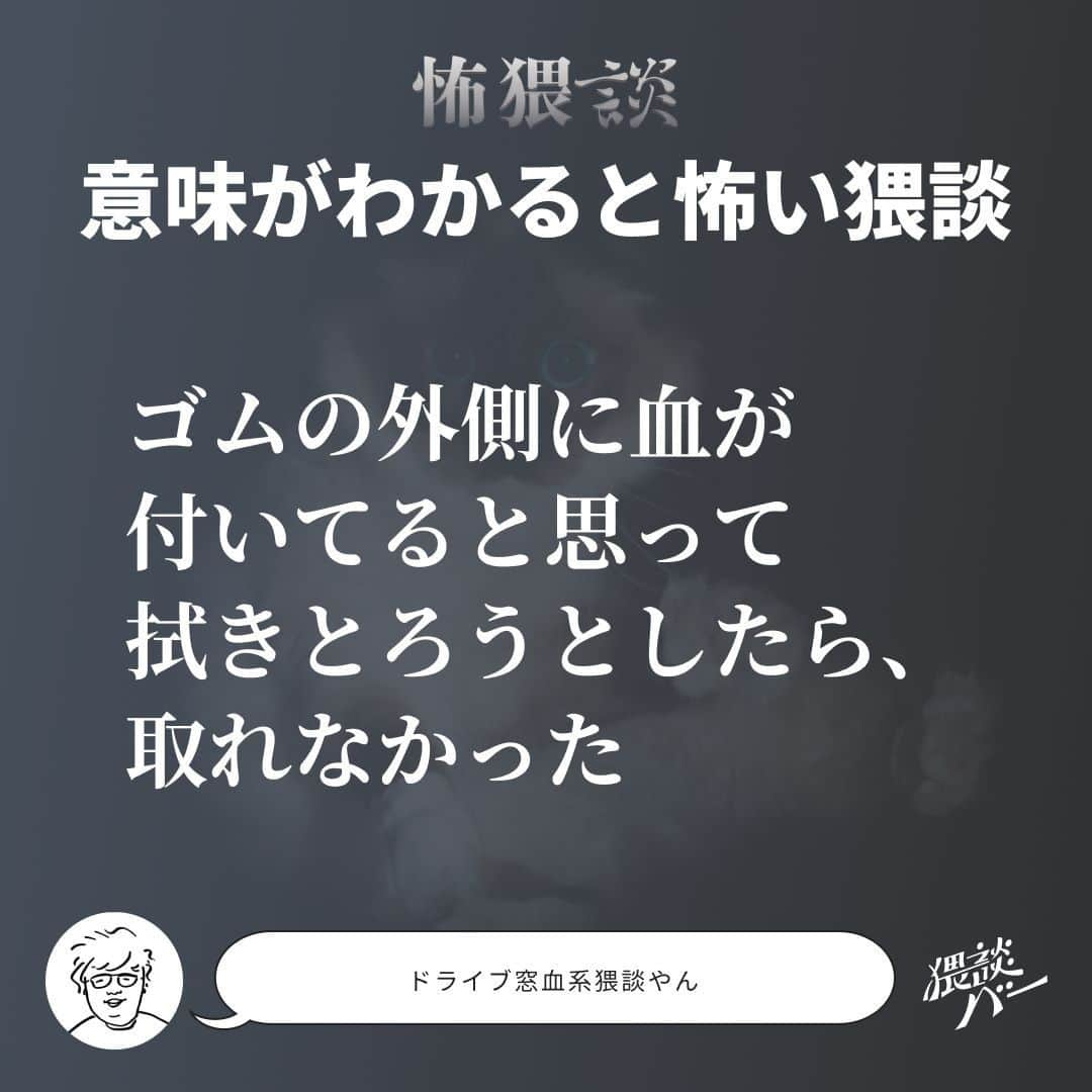 佐伯ポインティのインスタグラム：「インスタBANから転生しました🤝 改めてフォローお待ちしております😊 #猥談バーからお届け #猥談バー #笑い #笑える #面白い #ギャグ #ワロタ #恋愛 #恋愛成就 #恋愛相談」