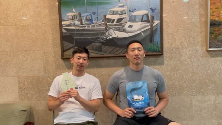 のインスタグラム：「＊＊＊ 9月4日13時〜VS北陸電力 9月5日11時〜VSゴールデンウルヴス福岡 in 北陸電力福井体育館フレア 大事な2連戦です❗️❗️ 2連勝して勢いに乗りたいと思います✨ 福井県在住の方のみの来場となります。 会場のみなさんも画面の前のみなさんも 熱い応援よろしくお願いします🙇🏻‍♂️ 僕もサポート頑張ります💪 福井出身の田中選手に注目です😝 @dkoj15  #湧永レオリック #HANDBALL #ハンドボール #JHL #日本ハンドボールリーグ」