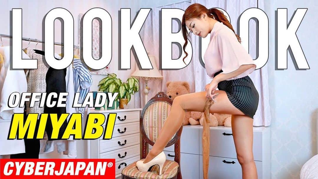 MIYABIのインスタグラム：「⚡️CYBERJAPAN DANCERS 公式 YouTube チャンネル⚡️  今回は月曜から日曜までの1週間 OL コーデを、MIYABI が紹介しましたぁ💜☺️  出来る女のオフィス LOOKBOOK は、スーツ系、ワンピース、オフの日のカジュアルコーデまで様々です😘  一緒にお仕事してる気分にもなれると思います🥸  サムネから見たくなったでしょ？😚 不具合によりリンク貼れないのでプロフィールから絶対チェックしてね❤️  YouTubeの方にもコメント沢山お待ちしてます💋  ▶️ https://youtu.be/RYIwEnjHzQ0  #cyberjapandancers #サイバージャパンダンサーズ #cjd_miyabi #ミヤビーム #ol #lookbook」