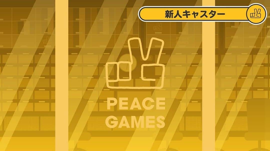 榎本麗美のインスタグラム：「🎥 9/4は そらビメンバー限定の 【宇宙報道部】の勉強会✨  #peacegames  の皆さんと作った平和教育プログラム『今日からキャスター』を使わせて頂いて、 宇宙記者としての基礎を学ぶワークショップを行う事になりました🎤 このプログラム、コミュニケーション能力やプレゼン能力、インタビュー力や、記事を書く能力などなど、身に付ける事もできるのです✨  ◼️宇宙記者研修 講師：榎本麗美 日時 : 9/4 14時〜 場所 : オンライン  『今日からキャスター』でワークショップをしながら、聞いて・知って・伝える、発信力を学びます。  ※ プログラムは今後は販売される予定です。今回は体験として無料で提供して頂きました✨  #そらビ #そらビで宇宙記者デビューしませんか #画像は参加者が使うバーチャル背景」