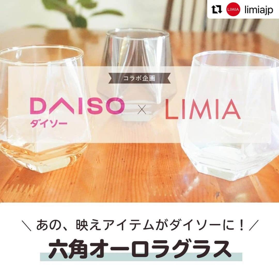 ダイソーのインスタグラム