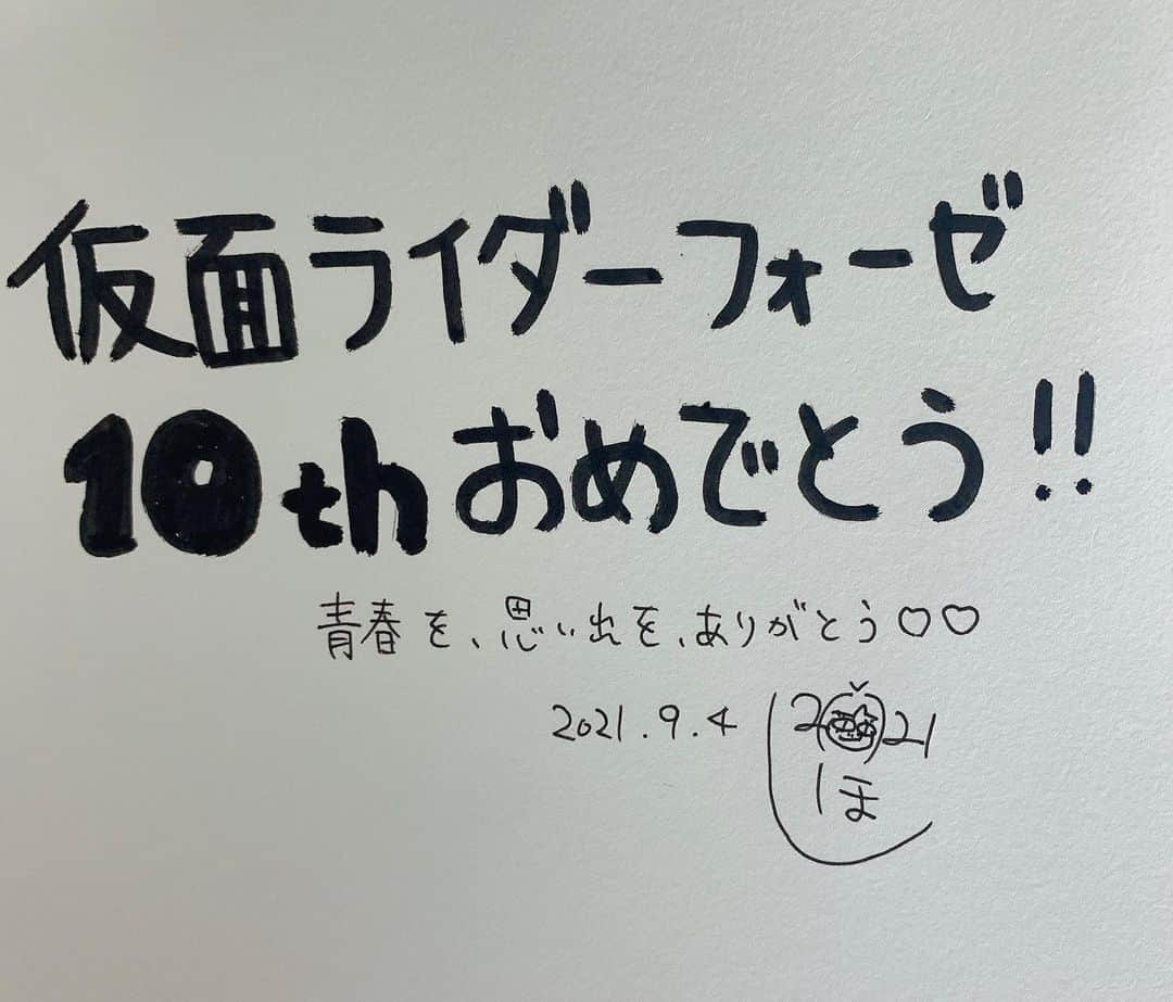 志保のインスタグラム：「フォーゼ10周年おめでとう🎊🎉 みんなみんなみんなみんなみんなみんなみんな、おめでとう！！！！  なつかしいなあ！メイクも内容も濃い１年だったな🌙🚀  「東映特撮YouTube official」に10周年記念コンテンツたくさんUPされてるからよかったらみてね」