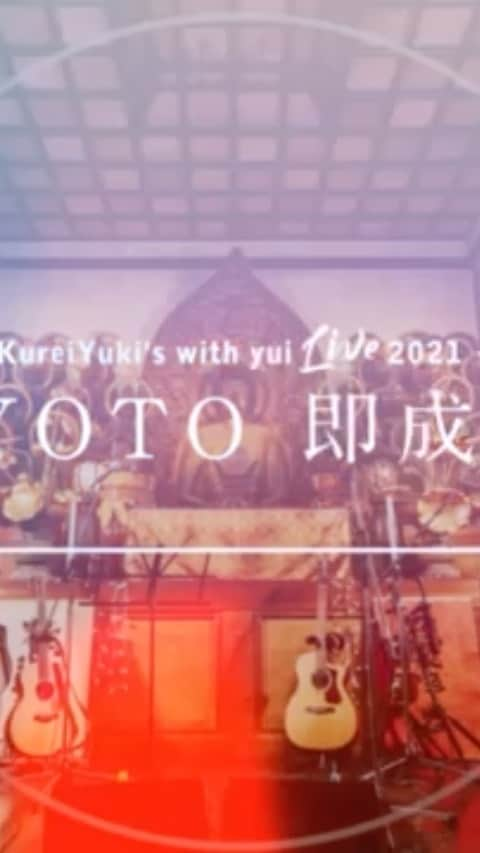 yuiのインスタグラム：「今年も9月12日にクレイユーキーズ with yui京都即成院ワンマンライブの配信が発表になりました！ youtubeでダイジェスト動画公開されたのでチェックしてみてください🥳✨  Do you remember last Summer, KureiYuki's with yui's first oneman live at Sokujyoin? The live at a famous temple in Kyoto usually not open for Video shooting as well as live performances! This year again, from the same place, we are performing on youtube live on September 12th! It's been hard to connect with many people because of the COVID, but I wish you'll feel our soul from our songs, and I hope it will bring happiness to your days. So don't miss this chance to see us perform!  From 9/12 19:00 - Japan time. Love and Peace from The KureiYuki's band  スターティングメンバー Starting members...  yui クレイ勇輝 KAFU Martin(OAU) To-i(DISH//) 小笠原拓海 OKP-STAR  9/12 LIVE URL https://www.youtube.com/watch?v=-hZf7XSOc0g  #クレイユーキーズ  #yui #即成院」