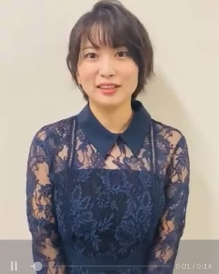 志田未来のインスタグラム