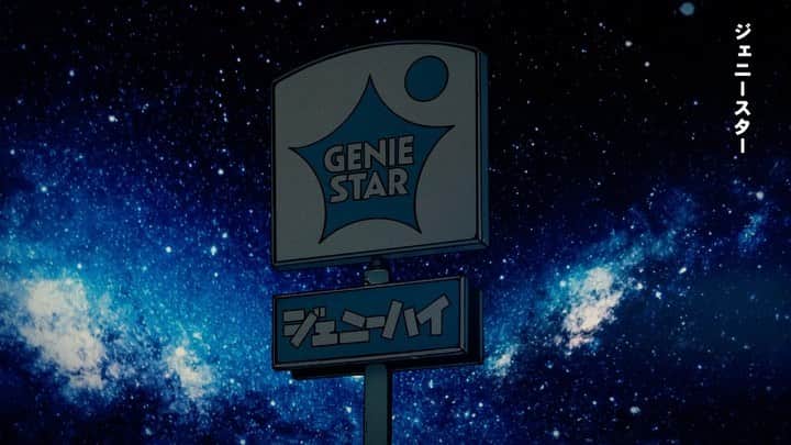 中嶋イッキュウのインスタグラム