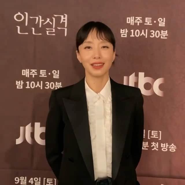 チョン・ドヨンのインスタグラム：「숲블리님이 공유해주신 <인간실격> 첫방 기념 인사 영상입니다😍😍 곧 10시 30분! JTBC에서🤍 .  . #전도연 #류준열 #허진호 #인간실격 #이부정 #드뎌오늘 #9월4일 #첫방송 #폭풍업뎃 #많관부 #많사부 #매니지먼트숲 #jtbcdrama #Lost #Jeondoyeon」