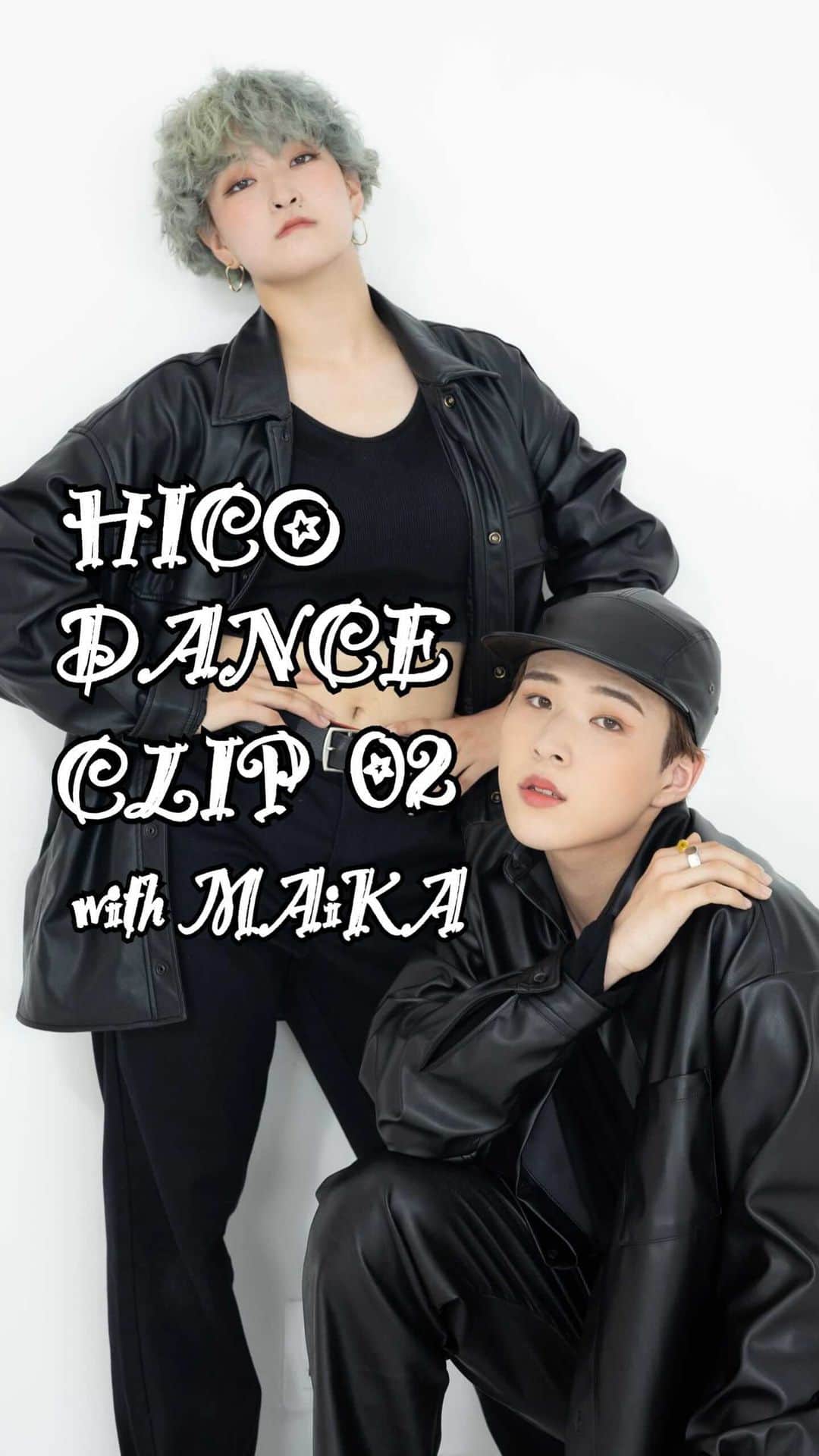 HICOのインスタグラム：「HICO DANCE CLIP 02公開🌻 世界的なHIPHOP DANCER MAiKAさんとのコラボレーション！ YouTubeでもさまざまなジャンルの方との コラボ動画を投稿しています。ぜひご覧ください！  Performed ＆ Choreographed  by HICO ＆ MAiKA @maika_rush   HICOLAND OFFICIAL  WEBSITE https://hicoland.com  HICOLAND YouTube CHANNEL https://www.youtube.com/channel/UCn8jrB85EJOAamB_ZJgo6EA  Instagram：https://www.instagram.com/hico_land0707 Twitter：https://twitter.com/hico_land0707 TikTok：https://vt.tiktok.com/ZSJQoBQmS/  MAiKA DANCE CHANNEL https://youtube.com/channel/UCpIvzH9NSxXUPh9Jh2pl9eg  Instagram：https://www.instagram.com/maika_rush/ Twitter：https://twitter.com/MaikaLilpixy  HICO初のステージが なんばHatchで開催決定！ 【公演概要】 「Puzzle Piece 1 ～Piece of a Dream～」 開催日：2021年11月13日（土） 会場：なんばHatch（大阪） 開場：17:30／開演：18:00 チケット代：全席指定　¥6,600（税込） ドリンク代：入場時別途　¥600  詳しくはこちら https://hicoland.com/news/puzzle-info-1/」