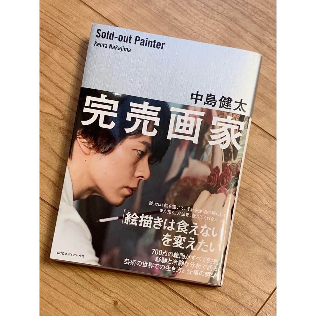 若林有子さんのインスタグラム写真 - (若林有子Instagram)「先日、ハセンさんとともに 中島健太さんの個展に行ってきました🖼  どれも写真のようにリアルで美しいのですが、 じっと近づいて見ると絵だということが分かって感動するのです。  東京の日本橋高島屋では、明日まで開催されていますよ🙆‍♀️  #芸術の秋ですね🍂  #中島健太 さん #完売画家 #グッとラック  #国山ハセン アナ #若林有子 #アナウンサー」9月19日 13時08分 - wakabayashiyuko_