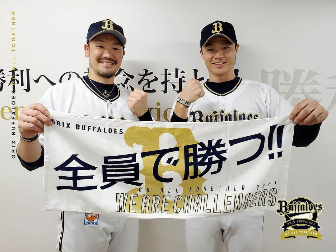 オリックス・バファローズのインスタグラム