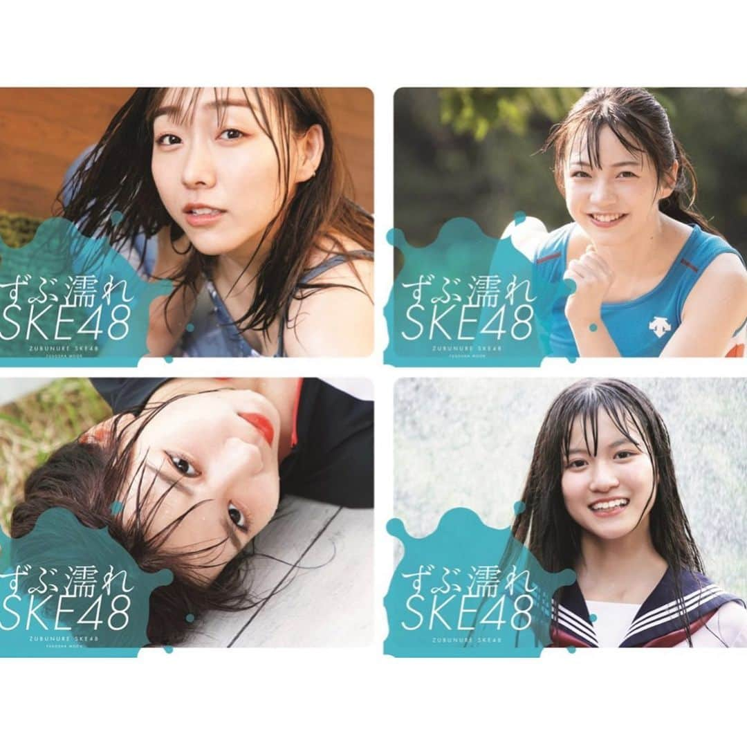 須田亜香里さんのインスタグラム写真 - (須田亜香里Instagram)「9月27日発売 『ずぶ濡れSKE48』 ㊗️発売前重版  元々SPA!さんの連載でとにかくSKE48がずぶ濡れになっている企画。 これが一冊のムック本になりました！  “須田亜香里はAmazon限定版の表紙”  中ページも新たに撮り下ろして、流行りのサウナで汗を流したり、トレーニングウェアで体を動かしたり、涙を流したりしました💦💪🥲  皆いつもめちゃくちゃ可愛く撮っていただいていて、大好きな企画だったから、表紙になれて嬉しい！  皆は誰バージョンの表紙を買いますか☺️？ （一応Amazonリンクをストーリーズに貼りました🥰） #SKE48 #ずぶ濡れSKE48」9月19日 16時32分 - akarisuda