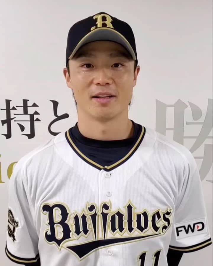 オリックス・バファローズのインスタグラム