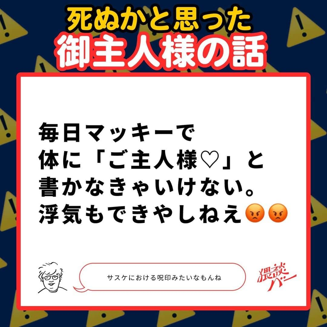 佐伯ポインティのインスタグラム：「インスタBANから転生しました🤝 改めてフォローお待ちしております😊 #猥談バーからお届け #猥談バー #笑い #笑える #面白い #ギャグ #ワロタ #恋愛 #恋愛成就 #恋愛相談」